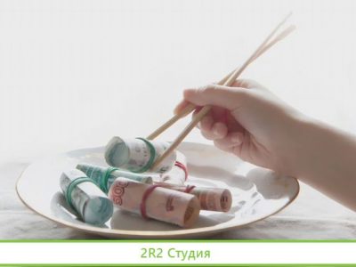 Прибыльная доставка суши и пиццы