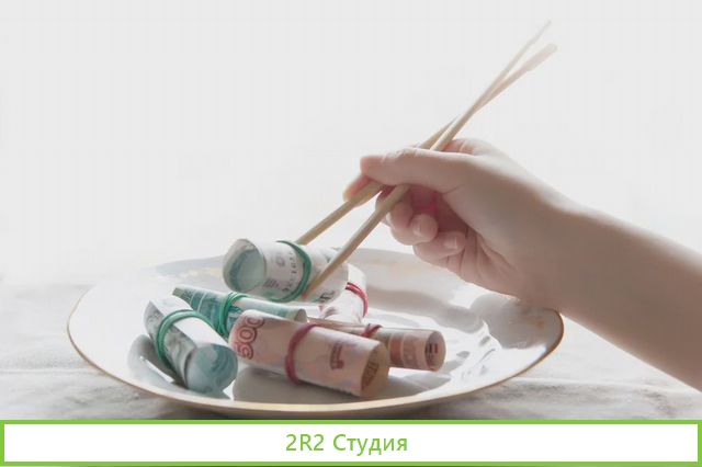 Прибыльная доставка суши и пиццы