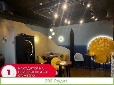 Прибыльная кофейня с алкогольной лиценз и кухней