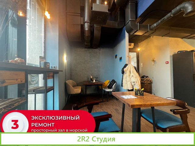 Прибыльная кофейня с алкогольной лиценз и кухней