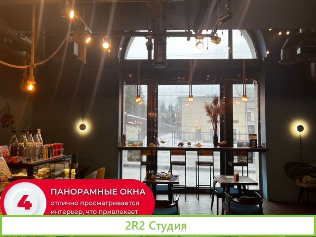 Прибыльная кофейня с алкогольной лиценз и кухней