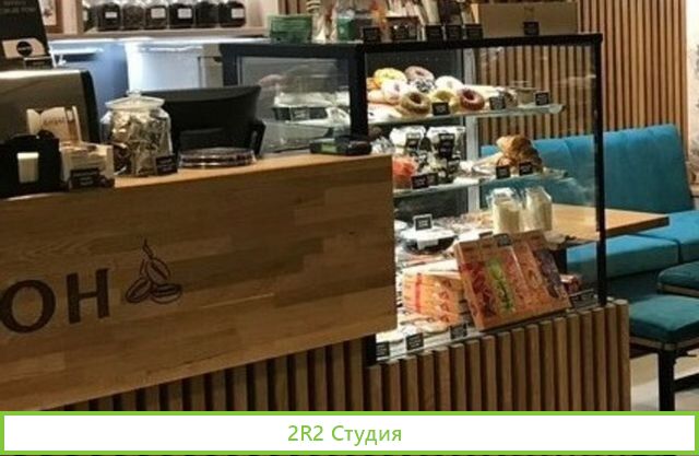 Прибыльная кофейня в Moscow City. Низкая аренда