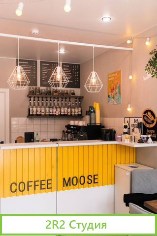 Прибыльная кофейня в ЖК с высоким трафиком