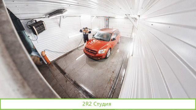 Прибыльная мойка самообслуживания с дейтелингом