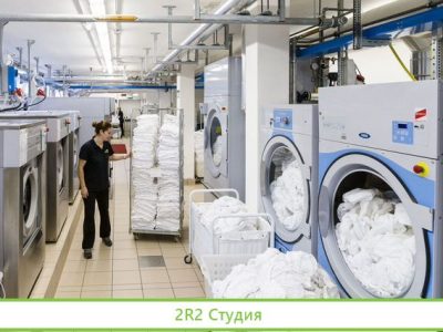 Прибыльная промышленная прачечная