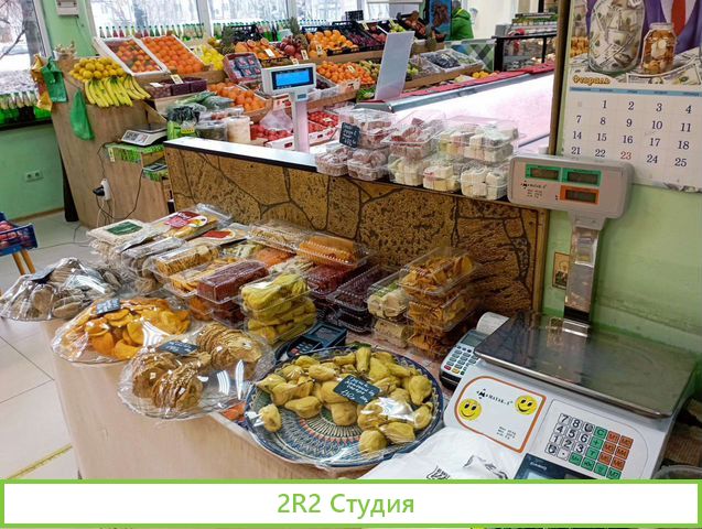 Прибыльная торговая точка