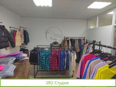 Прибыльный бизнес