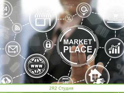 Прибыльный бизнес на маркетплейсах