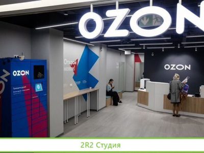 Прибыльный бизнес на ozon