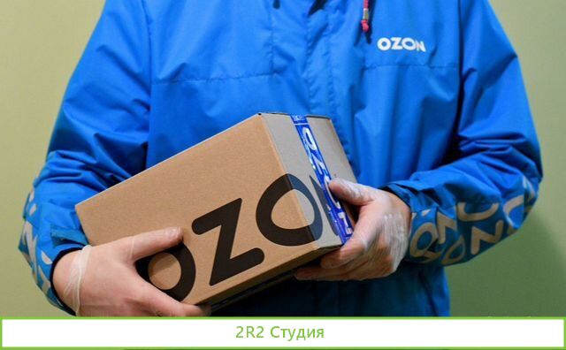 Прибыльный бизнес на ozon
