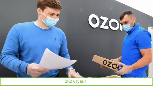 Прибыльный бизнес на ozon
