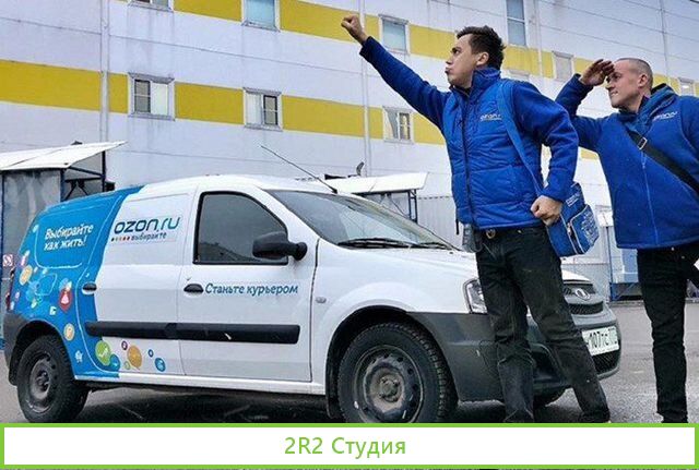 Прибыльный бизнес на ozon