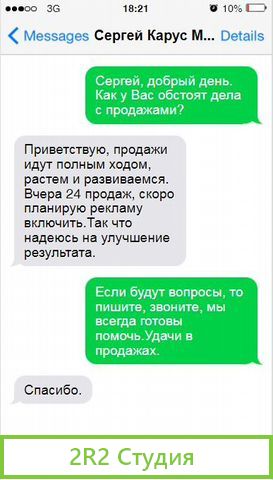 Прибыльный бизнес на ozon