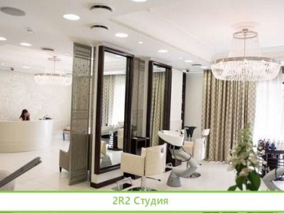 Прибыльный центр красоты с недвижимостью