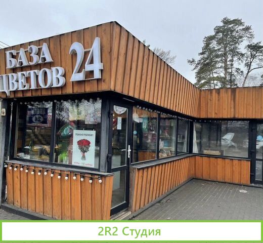 Прибыльный цветочный магазин