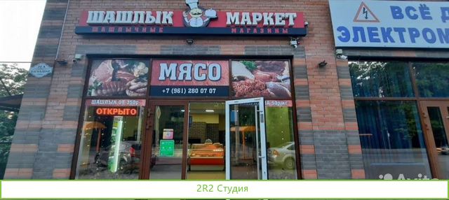 Прибыльный готовый шашлычный бизнес под ключ