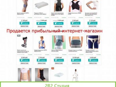 Прибыльный Интернет-магазинOzon Я.Маркет