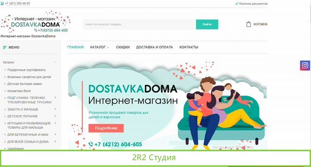 Прибыльный магазин детских товаров