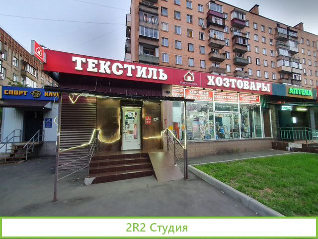 Прибыльный магазин хозтоваров