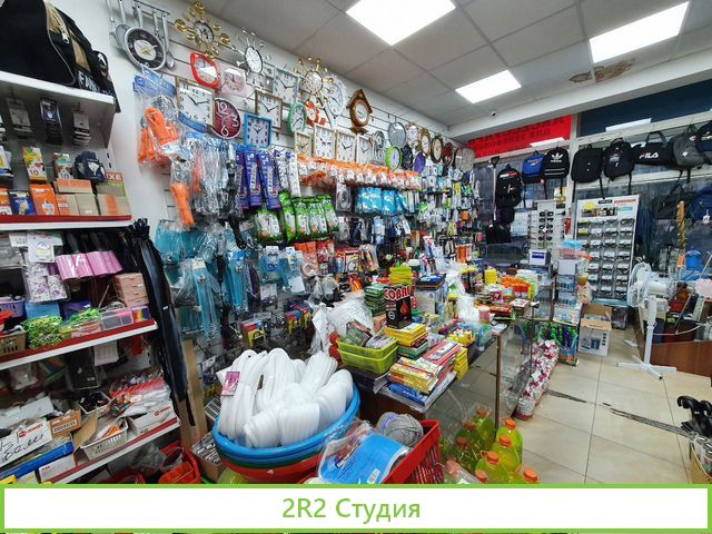 Прибыльный магазин хозтоваров