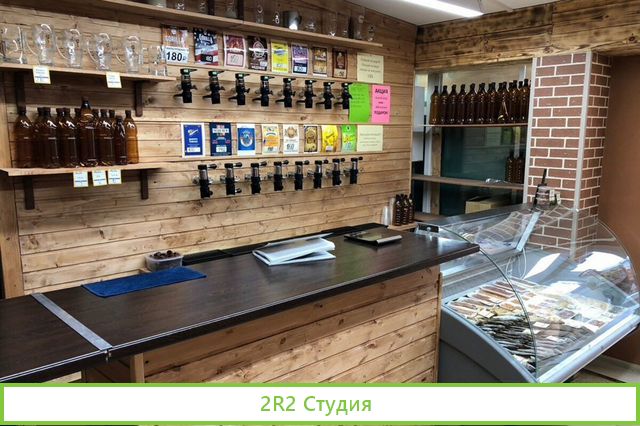 Прибыльный пивной бар-магазин