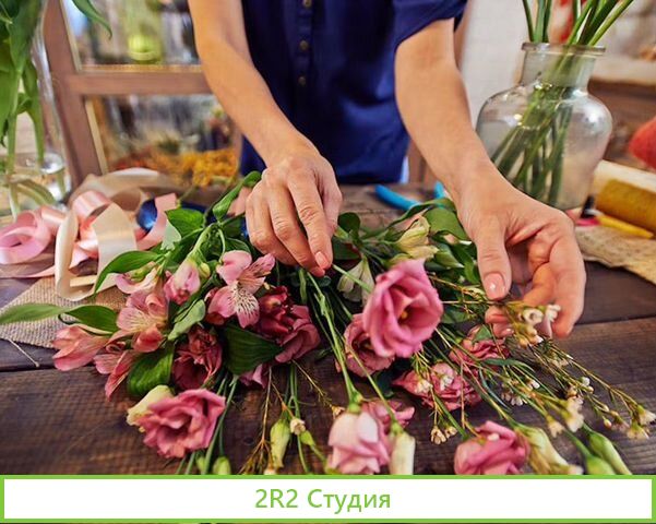 Прибыльный салон цветов 8 лет на рынке