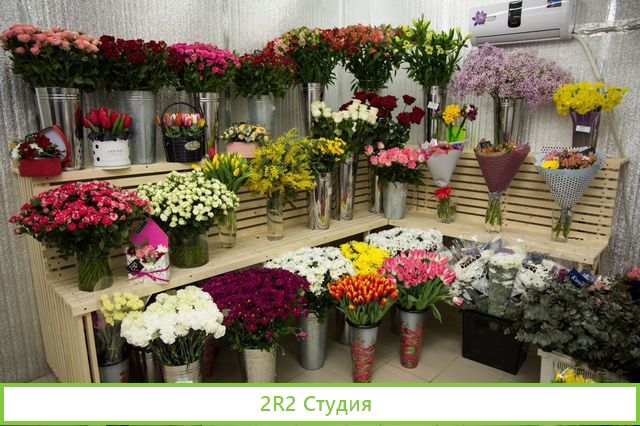 Прибыльный салон цветов 8 лет на рынке