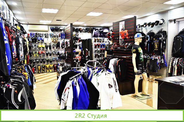 Прибыльный спортивный магазин с поддержкой