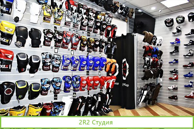 Прибыльный спортивный магазин с поддержкой