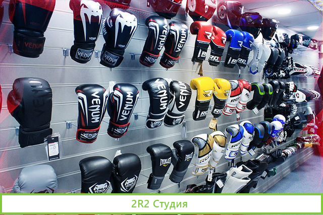 Прибыльный спортивный магазин с поддержкой