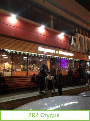 Прибыльное кафе в центре города