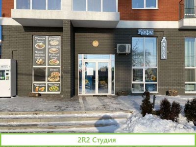 Прибыльное кафе в п. Пригородный