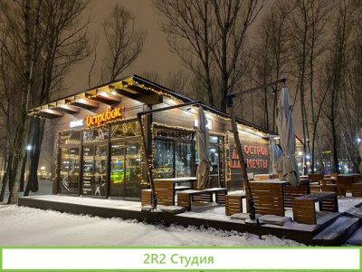 Прибыльное кафе в трк Остров Мечты