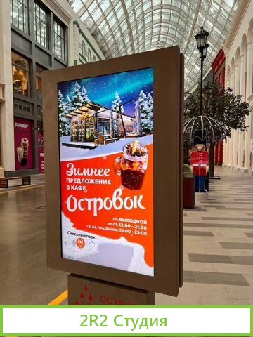 Прибыльное кафе в трк Остров Мечты