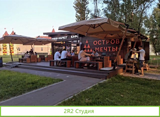 Прибыльное кафе в трк Остров Мечты