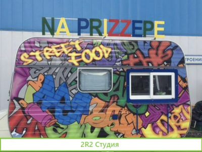 Прицеп фудтрак продам