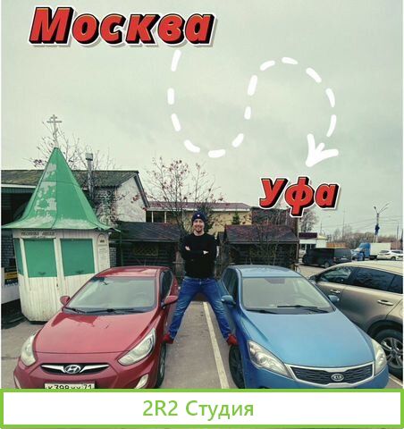 Приглашаю инвестора в автобизнес