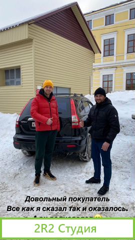 Приглашаю инвестора в автобизнес