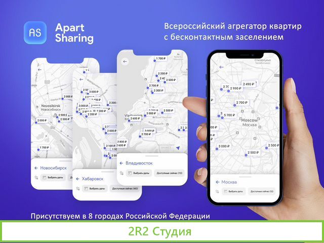 Приглашаю инвестора в трендовый проект
