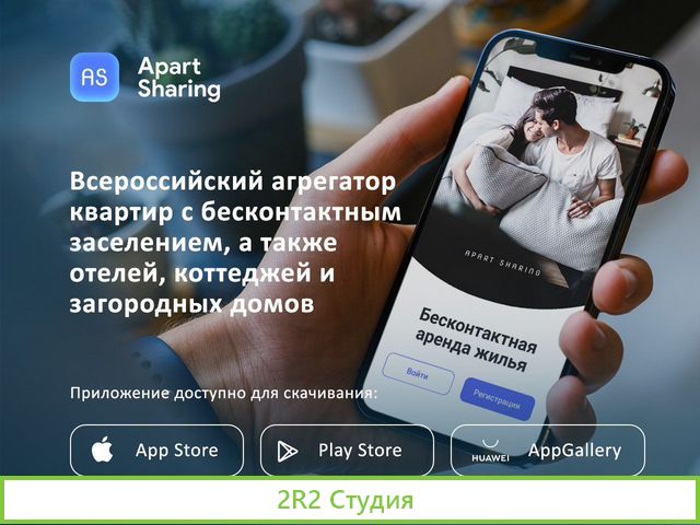Приглашаю инвестора в трендовый проект