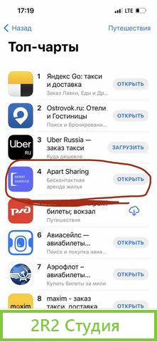 Приглашаю инвестора в трендовый проект
