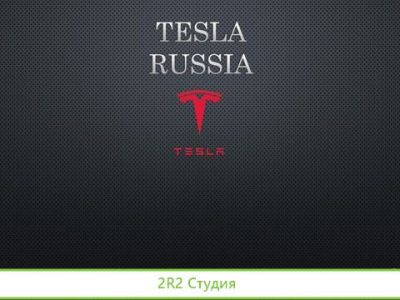 Привлекаем инвестиции в инновационный проект