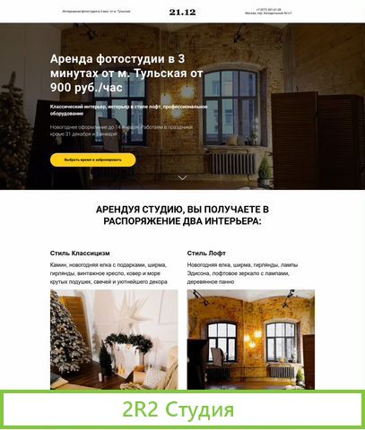 Привлекаю инвестиции - бренд домашнего декора