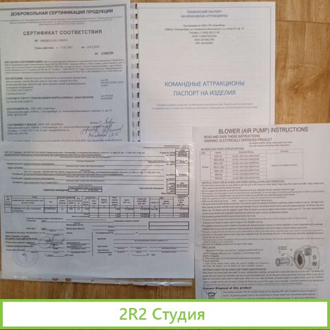 Призовой аттракцион 4 в ряд