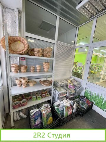 Продаем магазин цветов
