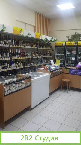 Продается алкогольный магазин