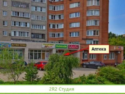 Продается аптека в Дедовске