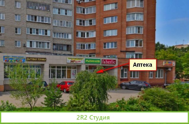 Продается аптека в Дедовске