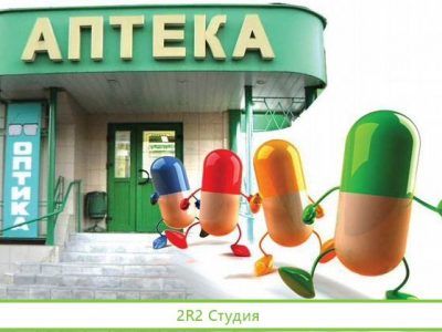 Продается аптека в г.Домодедово