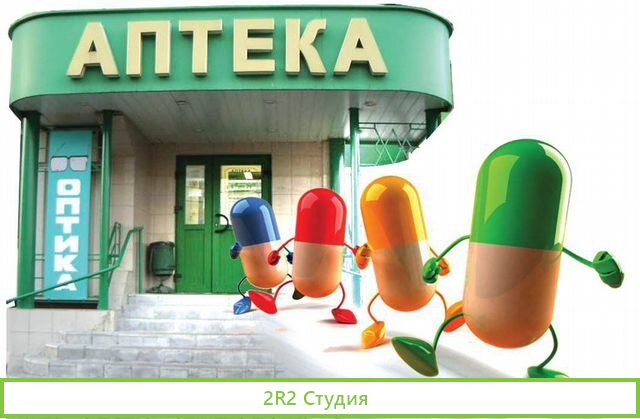 Продается аптека в г.Домодедово